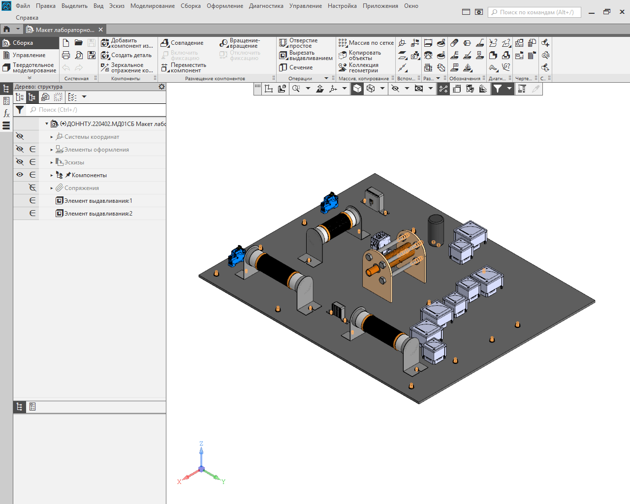 3d installation layout-img